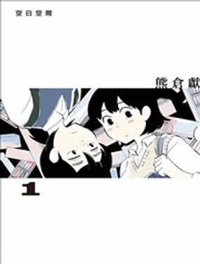 空白空间