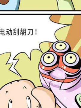功夫和尚笑歪歪11