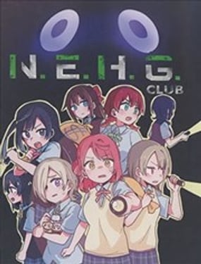 虹学休恐怖游戏同好会