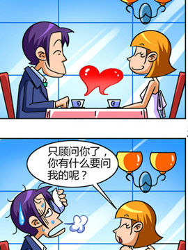 超级笑弹七