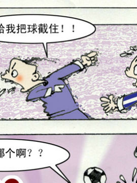 学子阿强第三季20