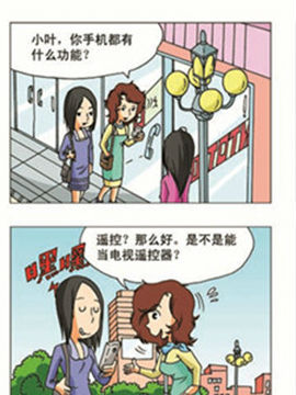 漂在都市三十