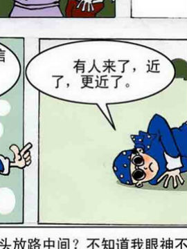 功夫小子10