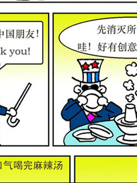 夺命笑刀5
