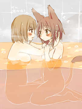 百合风吕