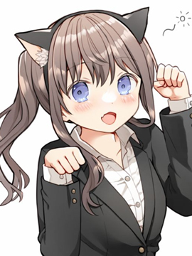 猫猫OL！