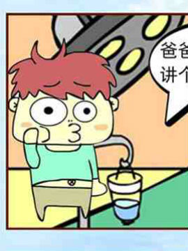 讲故事