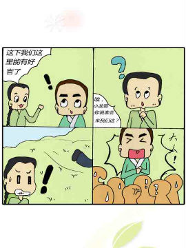 候补知县