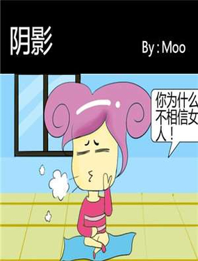 阴影