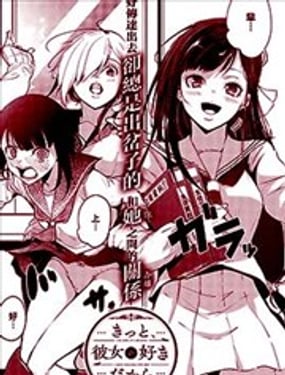 她肯定、是喜欢她吧