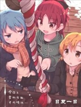 日复一日