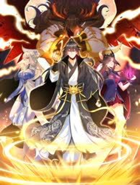 傲世丹神