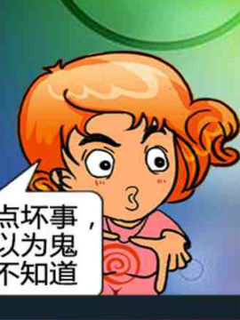不切实际