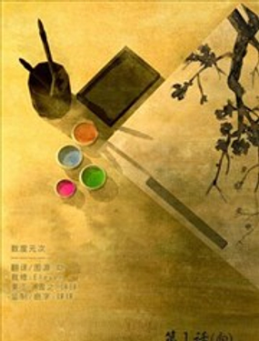 烟雨