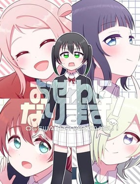 有多叨扰！