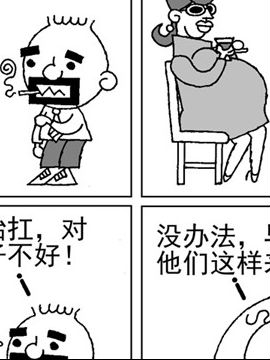 我好乖6