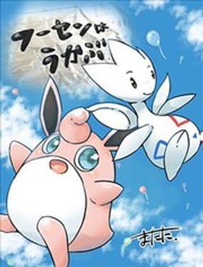 气球悠悠飘起