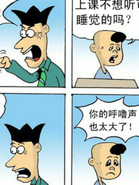 嘎嘣豆八