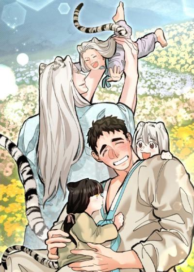 白虎夫君
