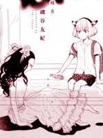 再见，睦月