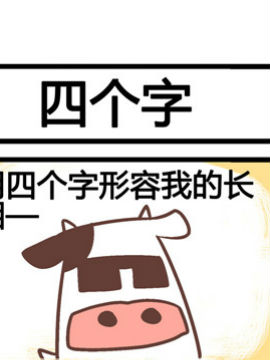三角动物园十