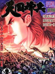 天国神兵