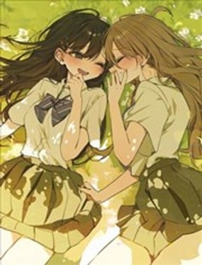 美琴和玲