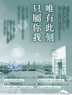 指尖相触