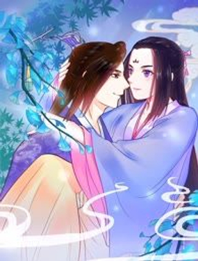 王爷想洞房魅惑王妃