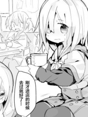 五十鈴言出
