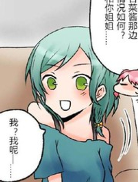 痴话喧哗