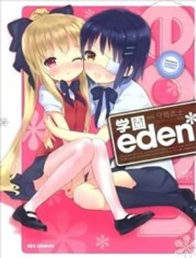 eden*学院