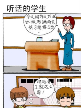 小豆丁十七