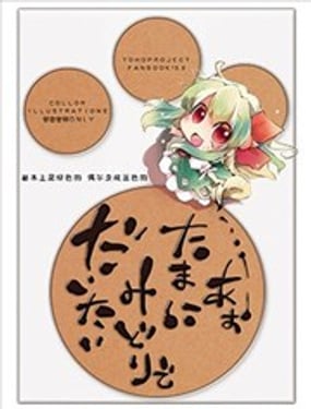 基本上是绿色的 偶尔变成蓝色的