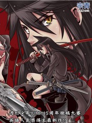 La Loquera 血弒