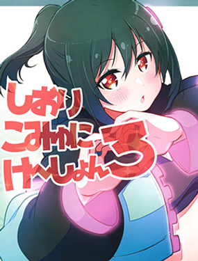(104)栞子Communication