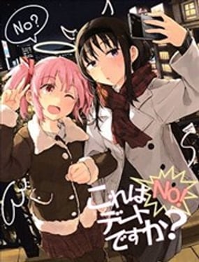 (C107)这是约会吗？NO！