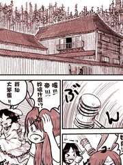 一羽兎悪戯漫画