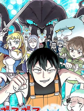 GGO Online