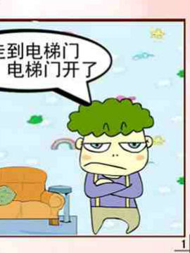 吹牛皮