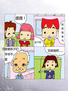 是说我不行
