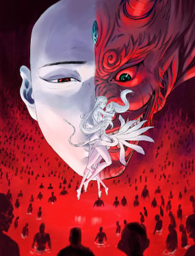 诡簿人间