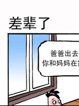港港笑传二