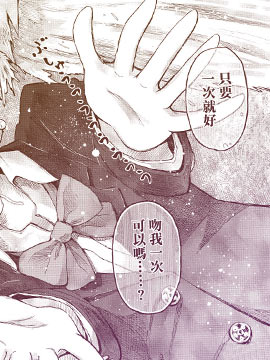 恋爱的双马尾