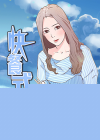 快餐式