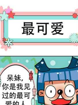 狗鼻子君之九