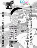 智代
